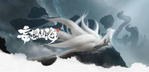 妄想山海建筑值怎么刷的多？快速提升建筑的技巧分享图片1