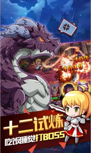 命运封神手游官方最新版图片2