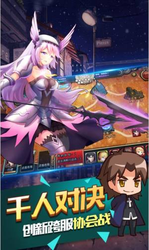 命运封神手游官方最新版图片3