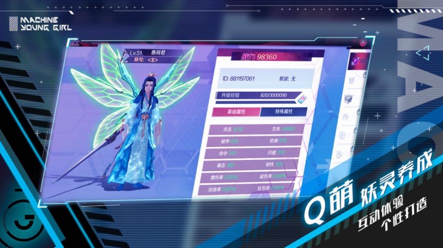 妖灵幻舞手游官方最新版图片3