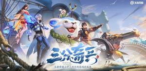 王者荣耀2020教师节有皮肤返场吗？教师节活动福利大全图片1