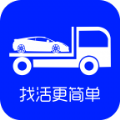 车拖车司机app