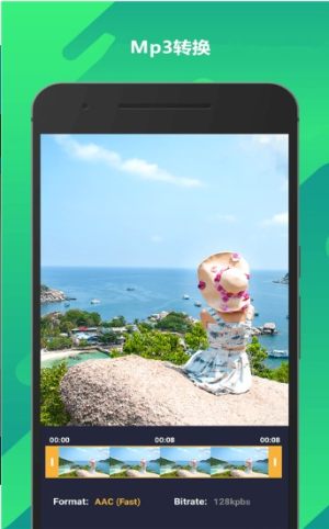 GIF动图制作大师软件最新app图片2