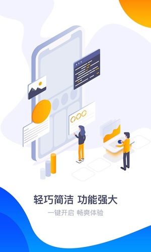 希望手游平台app软件图片2