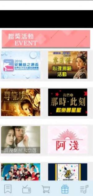 纬来体育app最新手机版图片3