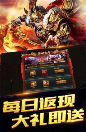 绿谷龙之传奇手游最新官网版图片2
