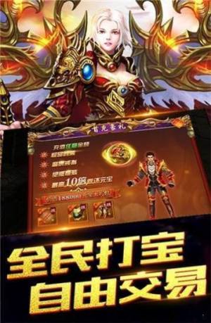绿谷龙之传奇手游最新官网版图片3