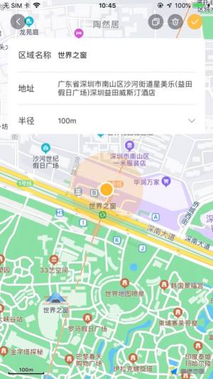 爱宠一族app手机免费版图片1