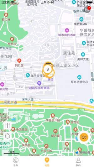 爱宠一族app手机免费版图片3
