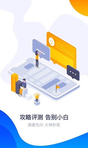 希望手游平台app软件图片3