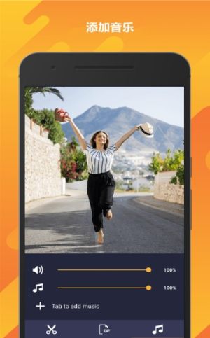 GIF动图制作大师软件最新app图片1