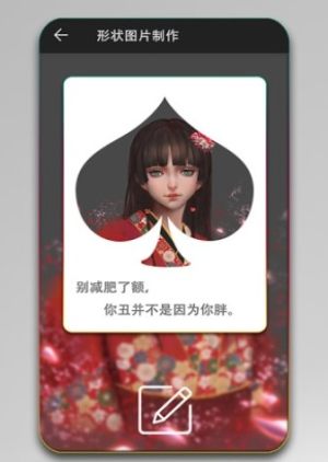 画中人拍照app官方手机版图片2