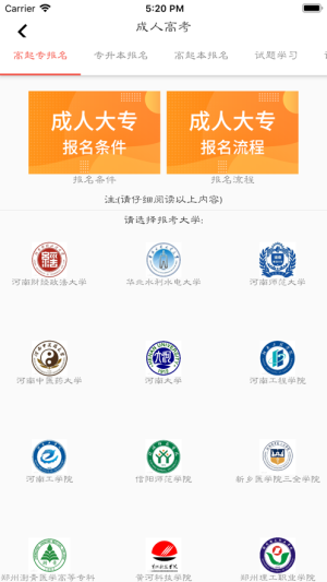 宏帆教育app软件图片2
