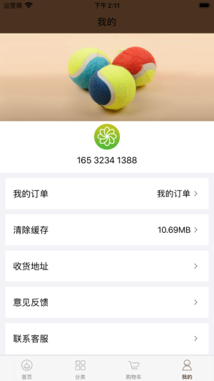 憨宠乐园app软件图片2