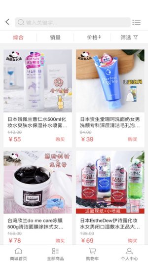 朋青牛购app软件图片3