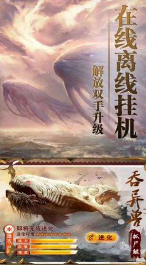 灵澜侠影手游官方最新版图片1