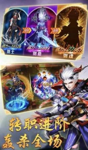 漫魂大乱斗手游安卓最新版图片1