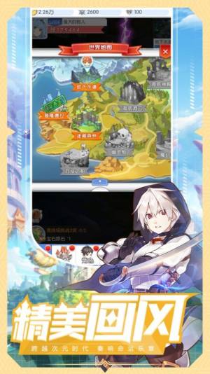 魔法禁妖录手游官方最新版图片1