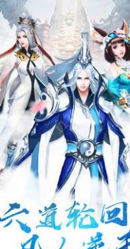 神逆九霄手游官方最新版图片1