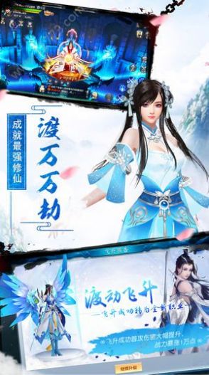 神逆九霄手游官方最新版图片2