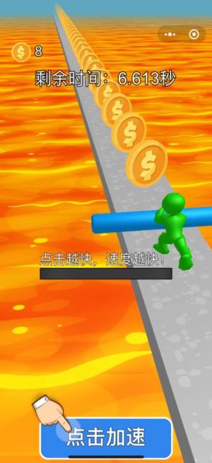 滚开别挡路游戏官方安卓版图片2