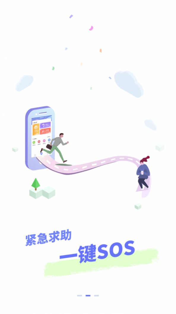 友知友位软件官方app图片3