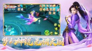 烟雨长安手游官网最新版图片2
