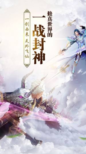 幻梦轩辕录手游最新官网版图片1