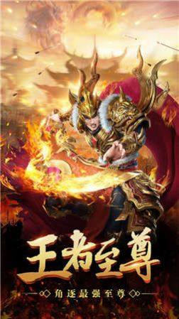 热血SF传奇手游最新官网版图片2
