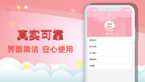 婚纱骑士app官方版图片3