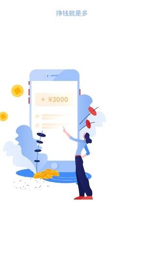 开乐早起打卡app官方版图片2