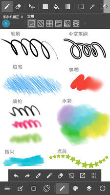 Med手写软件下载安装手机版图片2