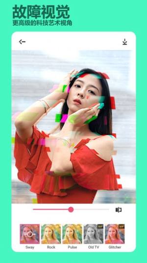 必美相机安卓软件app图片1