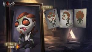 第五人格迷你孽蜥随从技能是什么？迷你孽蜥强度一览图片1