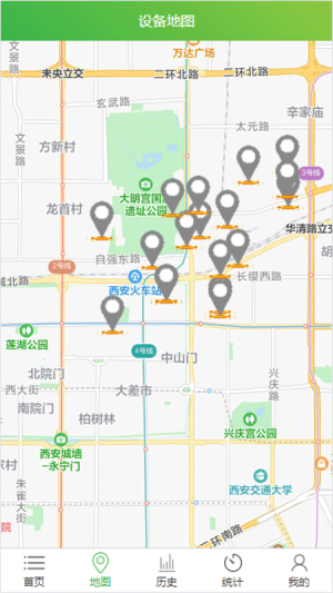 智能环境监测系统app手机客户端图片3