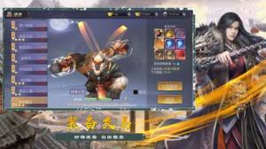 梦幻逍遥之轮回归来手游官网最新版图片2