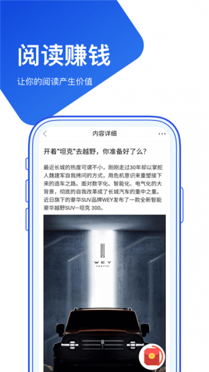 易购车app手机版图片2