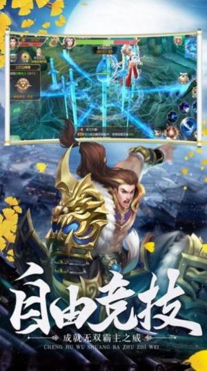 九元天界手游官网最新版图片1