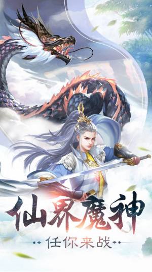 青丘仙缘手游官方最新版图片3