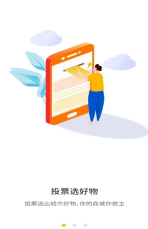 神力手赚官方版app图片1