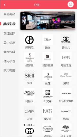 聚红优品app免费正版图片2