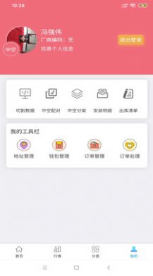中国兆美商城app官方版图片1