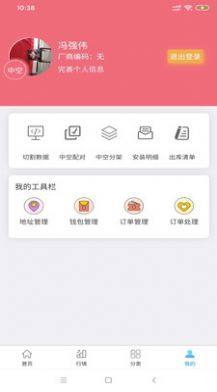 中国兆美商城app官方版图片1