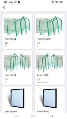 中国兆美商城app官方版图片3