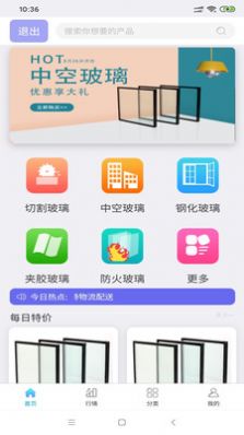 中国兆美商城app官方版图片2