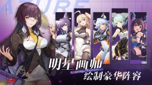幻想武力手游官方最新版图片2