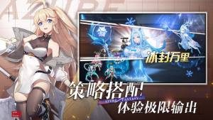 幻想武力手游官方最新版图片1