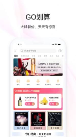 美人乡app客户端软件图片3