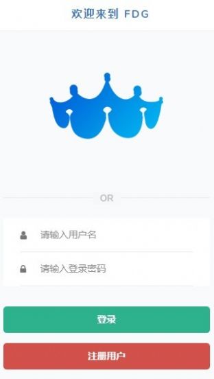 FDG公链app手机区块链图片3