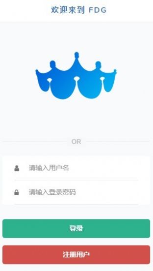 FDG公链app手机区块链图片3